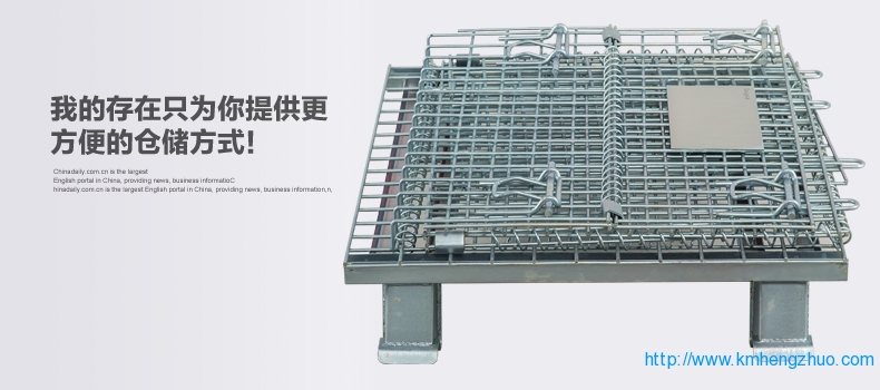 HZ-l03可折疊倉儲籠